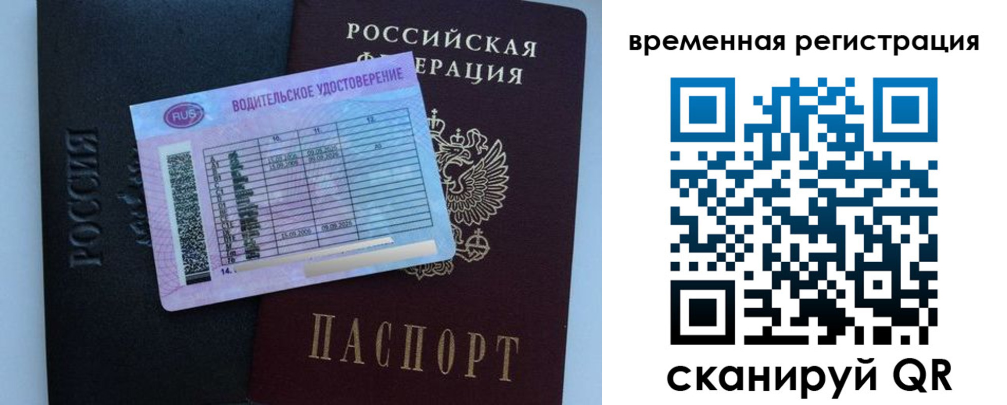 форма 3 в Калмыкии