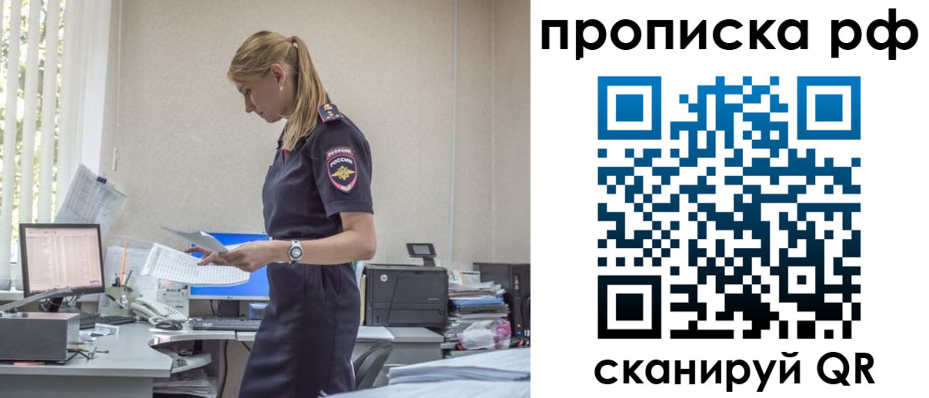 регистрация для дет. сада в Калмыкии