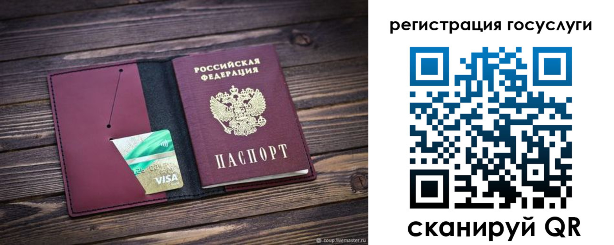 временная регистрация адрес в Калмыкии